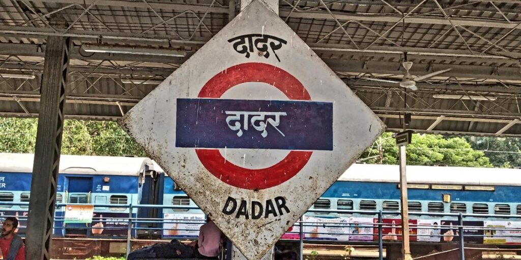 Resume writing in Dadar