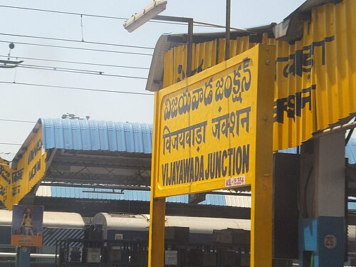 resume writing services in Vijayawada Junction